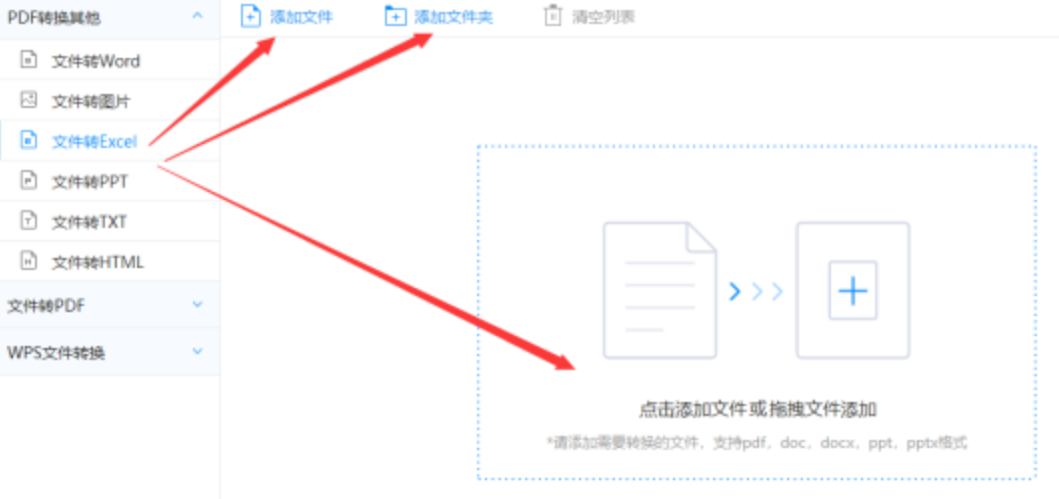 ky88comapp下载使用讲解 - 选择文件格式